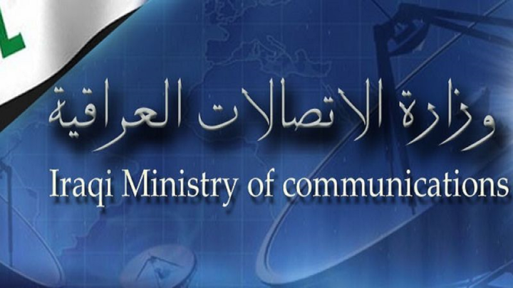 الاتصالات: تخفيض أسعار خدمات الإنترنت للمؤسسات الإعلامية بنسبة 50 بالمئة من قيمة الاشتراك